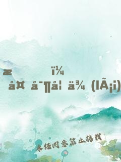 我！多寶如來(lái)，身在佛門心在截